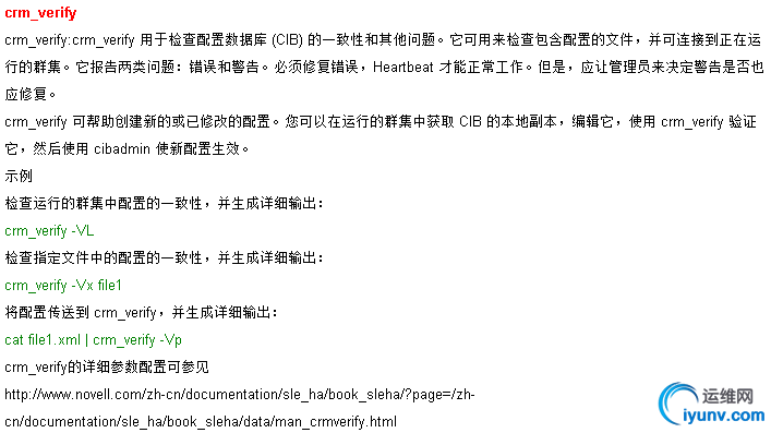 wKioL1hKXffwU_f3AABQDJciAtc293.jpg