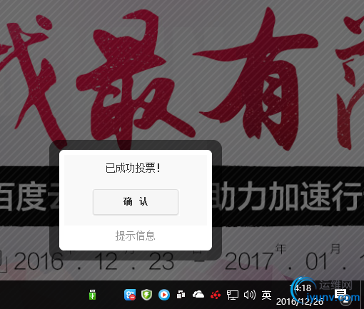 QQ截图20161226141831.png