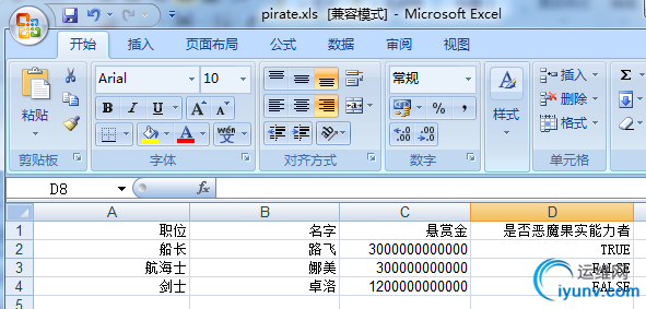 DSC0000.png