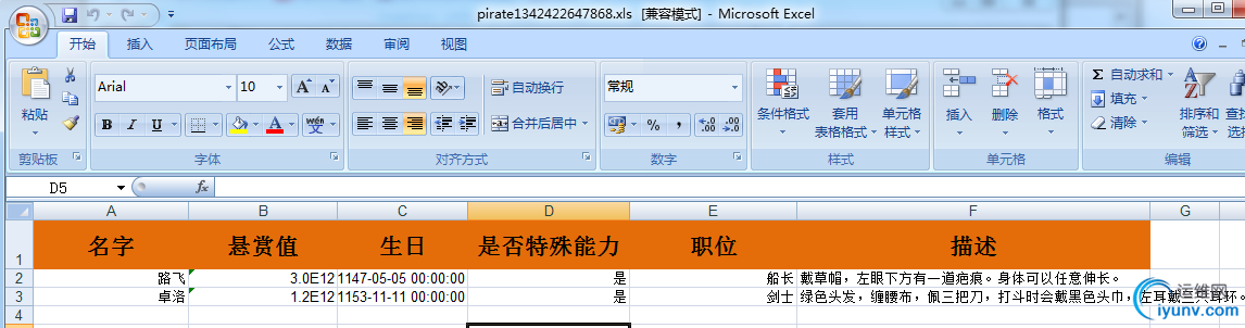 DSC0006.png