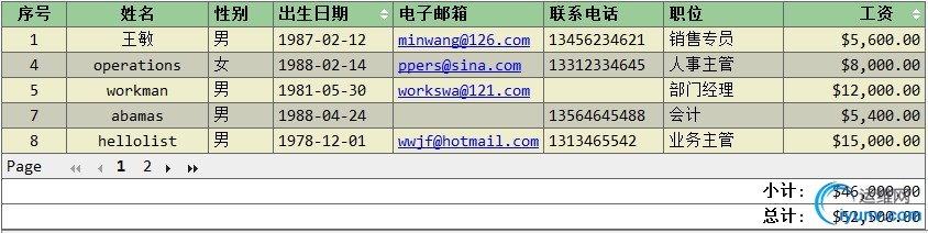 DSC0009.gif