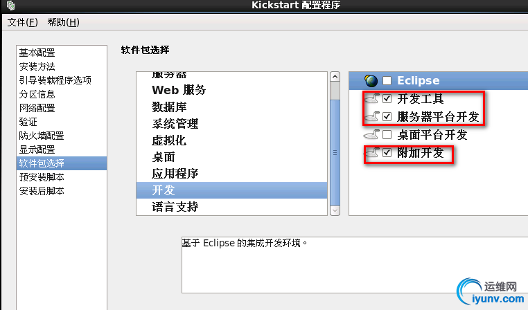 wKiom1iZipvBrAtlAABhFG4di30106.jpg