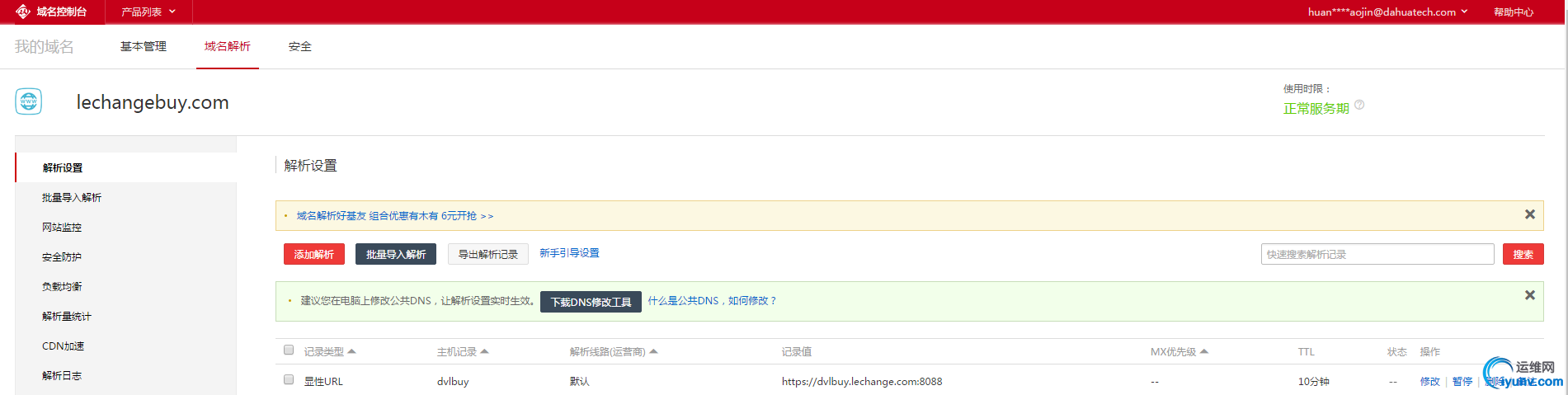 wKioL1iae_vQ70dXAAE3vc8A-UI539.jpg