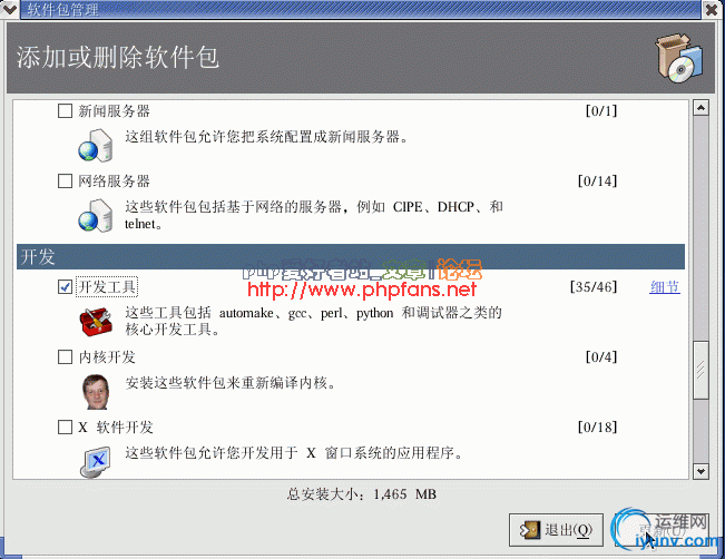 DSC0001.gif