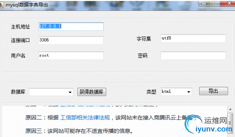 QQ截图20170216094657.png