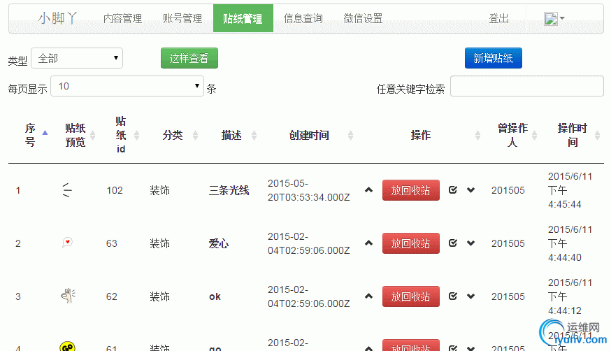 DSC0008.gif