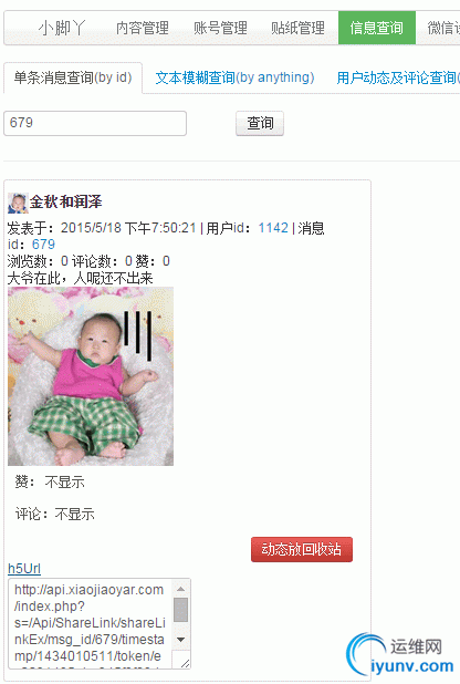 DSC00011.gif