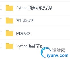 python.JPG