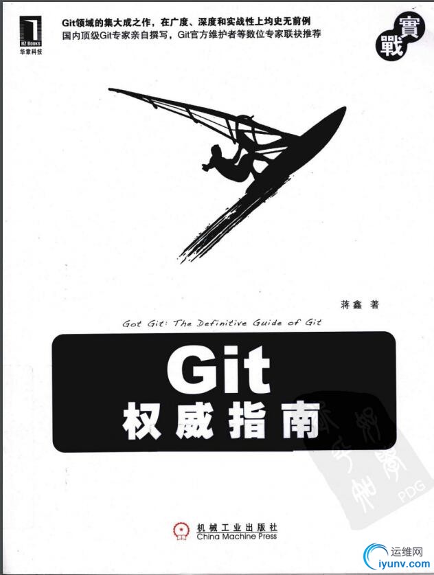 git.jpg