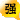 DSC0001.gif