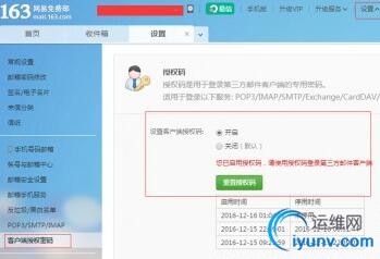 QQ截图20170320101135.jpg