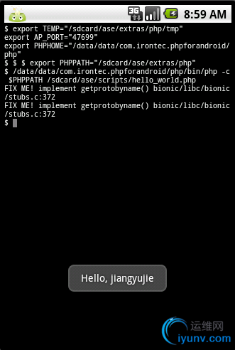 DSC00012.gif