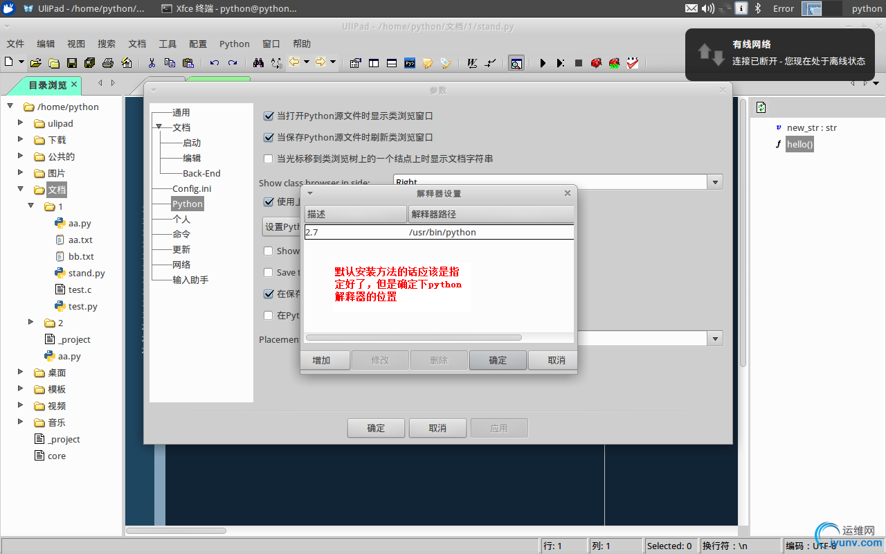 DSC0004.png