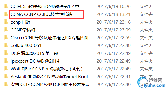 QQ截图20170618132522.png