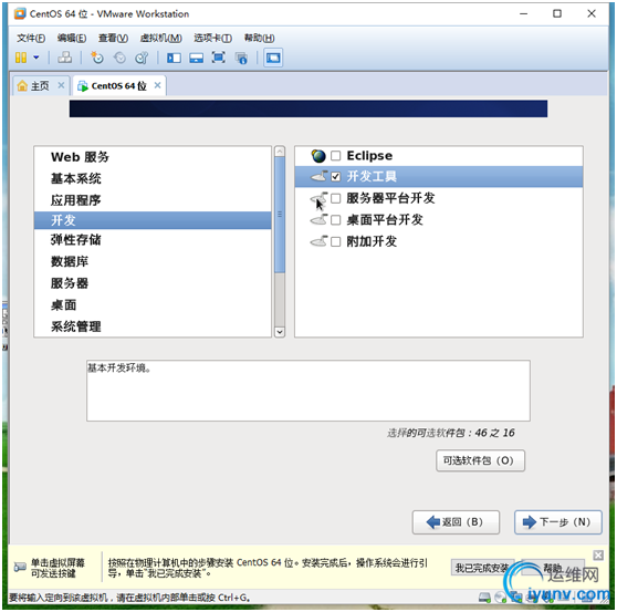 DSC00027.png