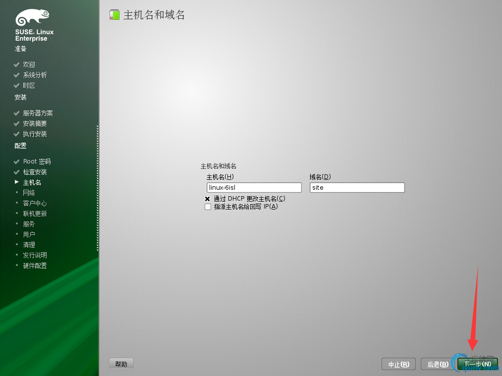 DSC00029.png