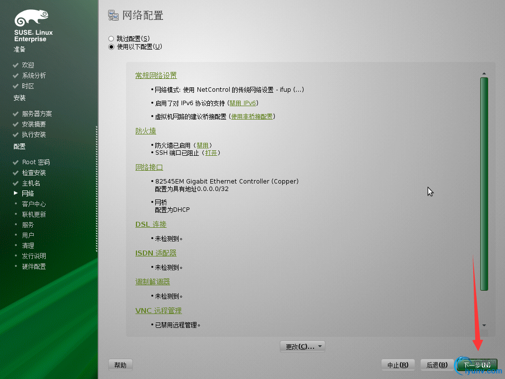 DSC00030.png
