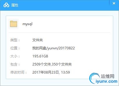 QQ截图20170824172220.jpg