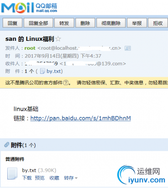 QQ截图20170915095400.png