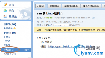 QQ截图20170915095352.png