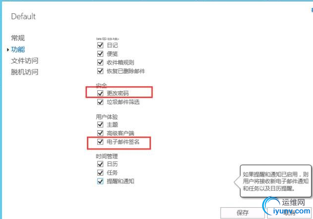 wKioL1m9_Bfgo6yQAAEnroKItCY158.png