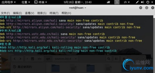 QQ截图20170919092854.png