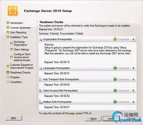 exch2010_setup.jpg