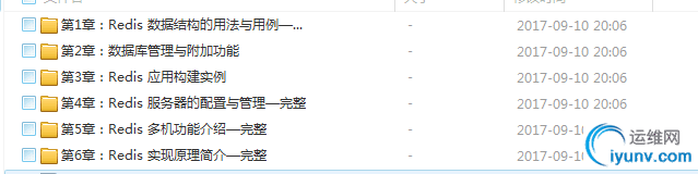 redis视频.png