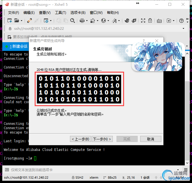 DSC0004.png