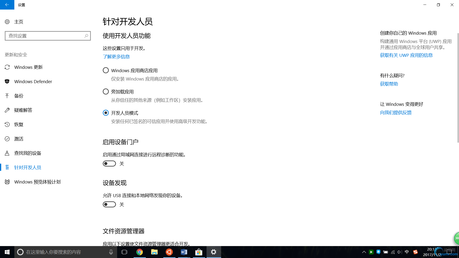 DSC0000.png