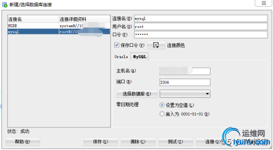 watermark,size_16,text_QDUxQ1RP5Y2a5a6i,color_FFFFFF,t_100,g_se,x_10,y_10,shadow_90,type_ZmFuZ3poZW5naGVpdGk=.jpg