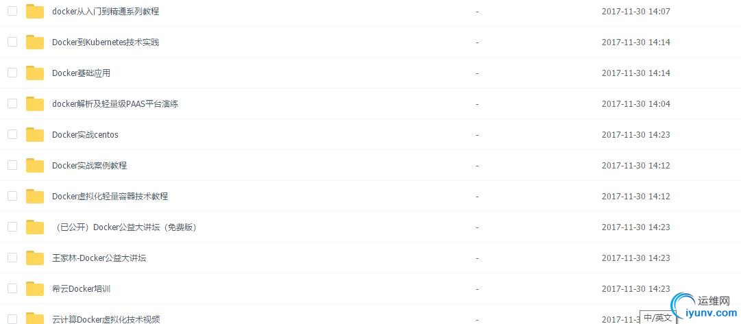 QQ截图20171130144458.jpg