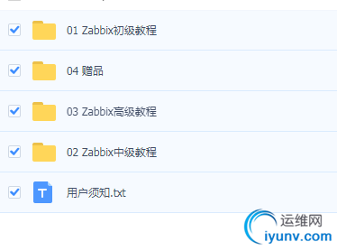 QQ图片20171214152300.png