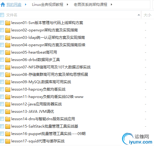 QQ图片20171220161332.png