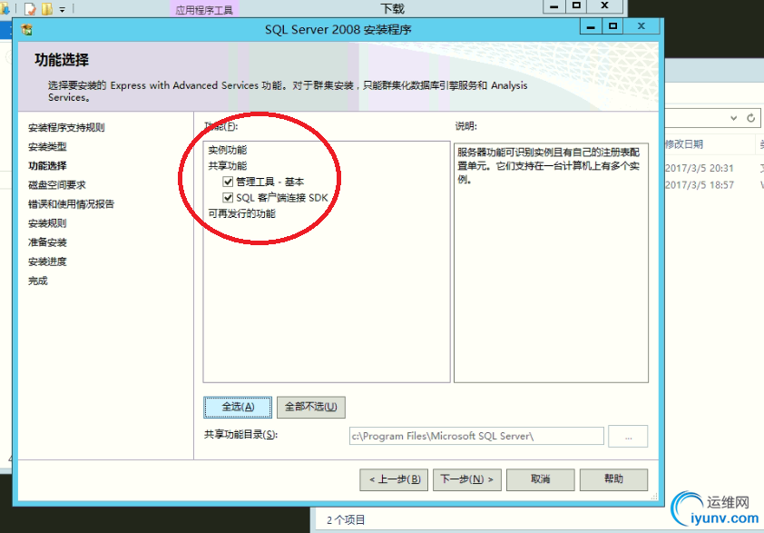 DSC00025.png