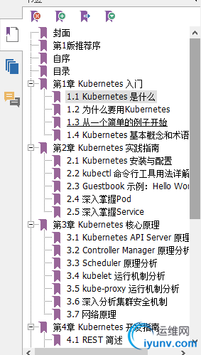 QQ截图20180117185152.png