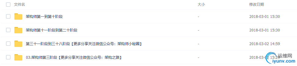 QQ截图20180302173339.png