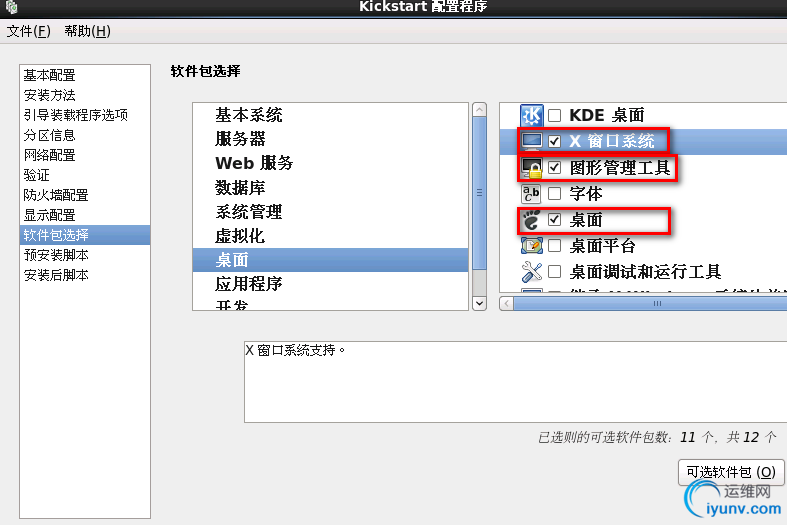 DSC0008.png