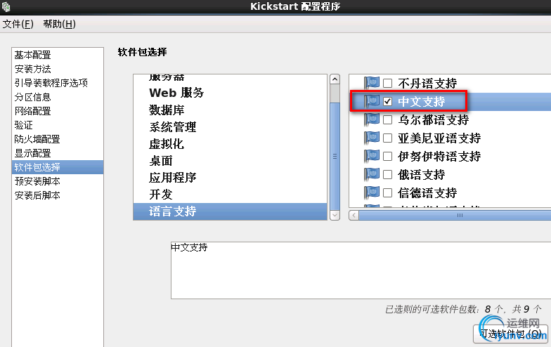 DSC00011.png
