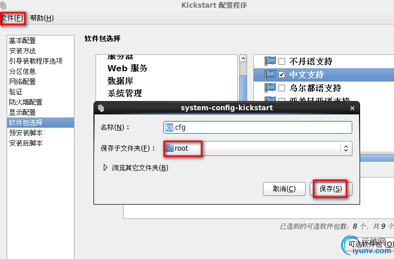 DSC00012.png