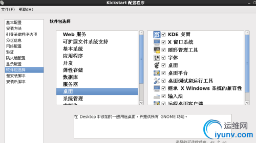 DSC00025.png