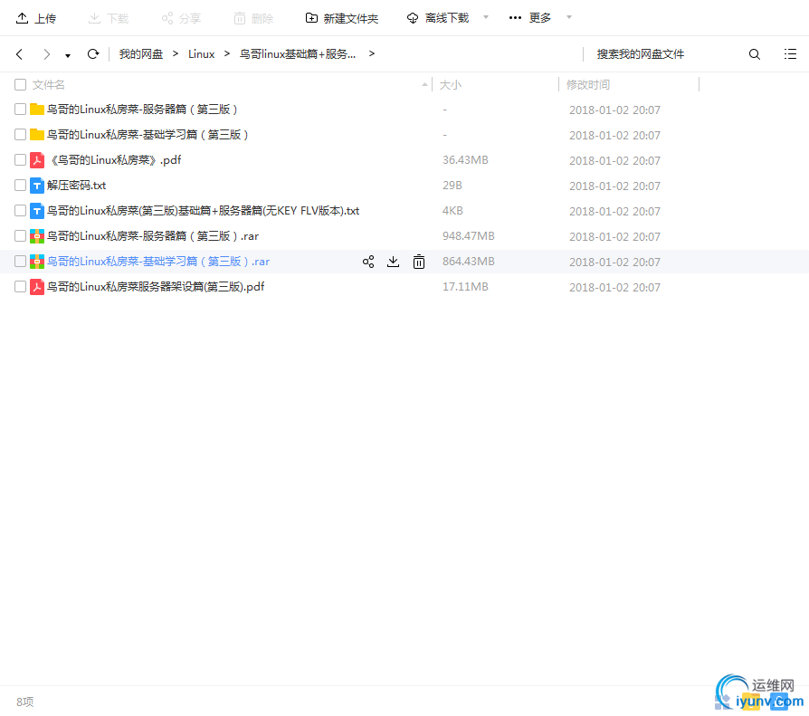 QQ截图20180427200825.png