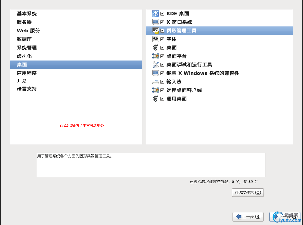DSC00025.png