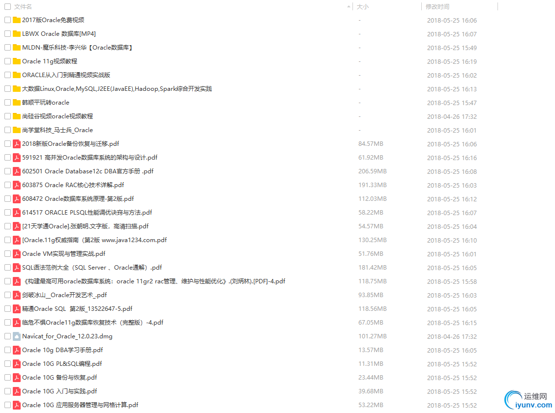 TIM截图20180525163223.png