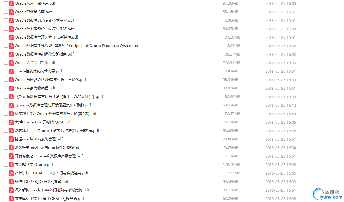 TIM截图20180525163303.png