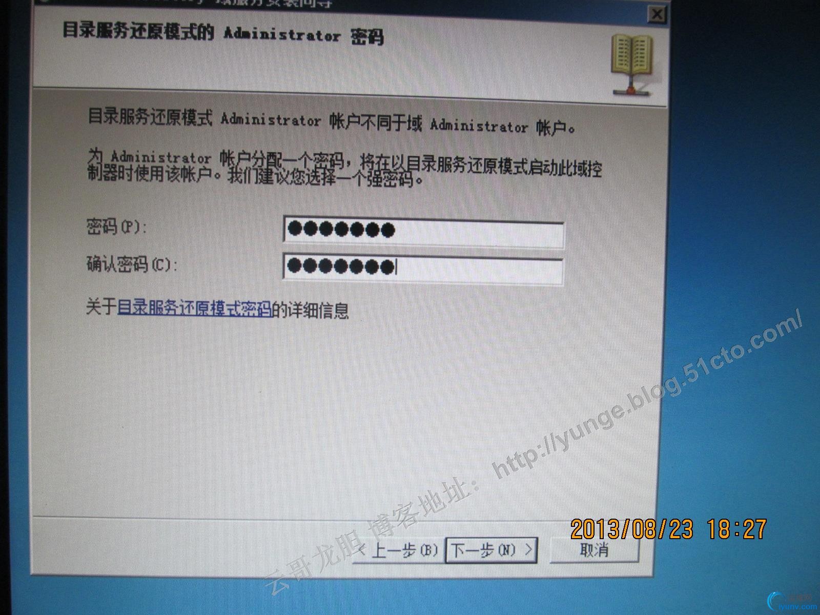 DSC00022.jpg