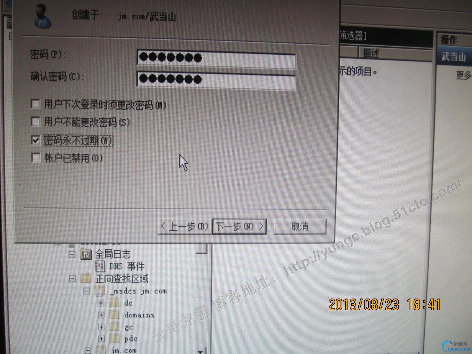 DSC00033.jpg