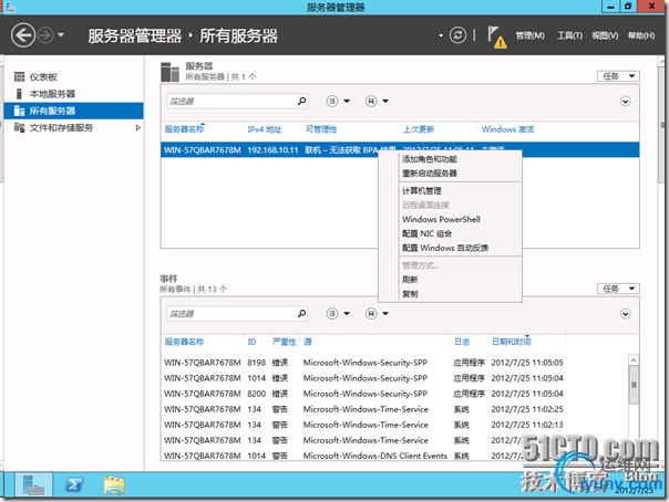 DSC00013.png
