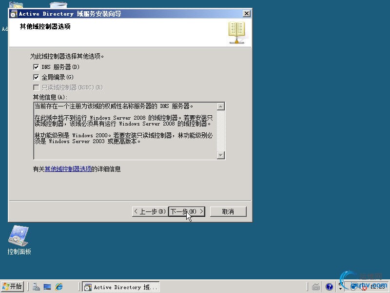 DSC00016.jpg
