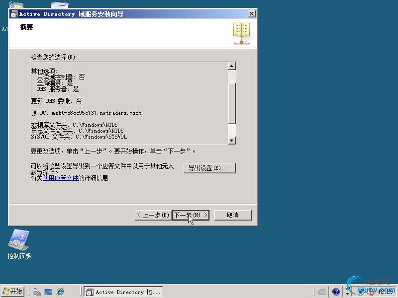DSC00023.jpg